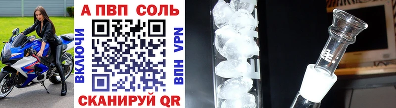 где продают   Сухиничи  A-PVP Crystall 