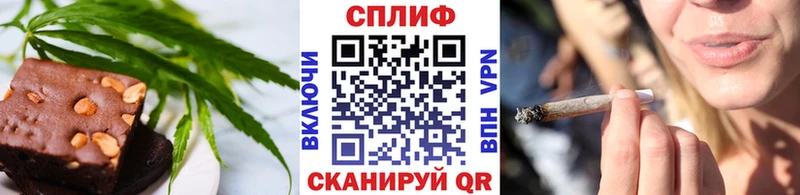 Еда ТГК конопля  Сухиничи 