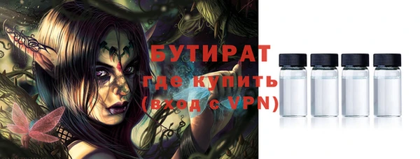 крисы Россошь
