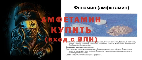крисы Россошь