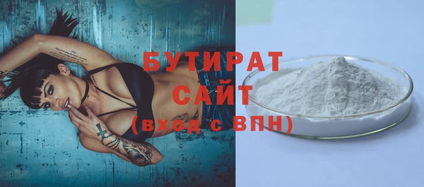 дмт Рославль