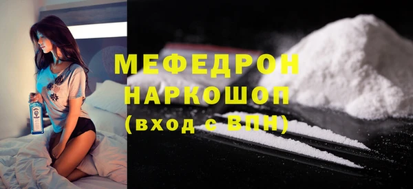 MDMA Ростов