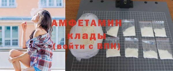MDMA Ростов