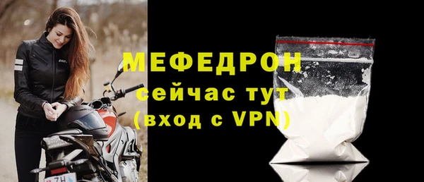 дмт Рославль