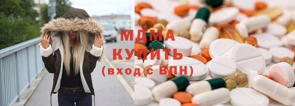 MDMA Ростов