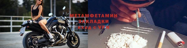 крисы Россошь