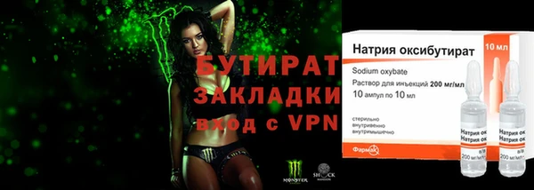 крисы Россошь