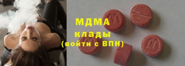 MDMA Ростов