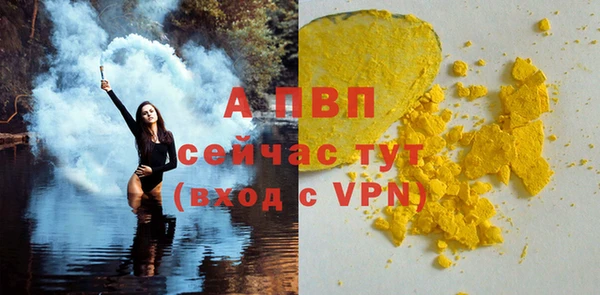крисы Россошь
