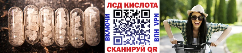 LSD-25 экстази кислота  Сухиничи 