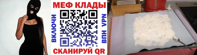 магазин Сухиничи МЕФ 4 MMC