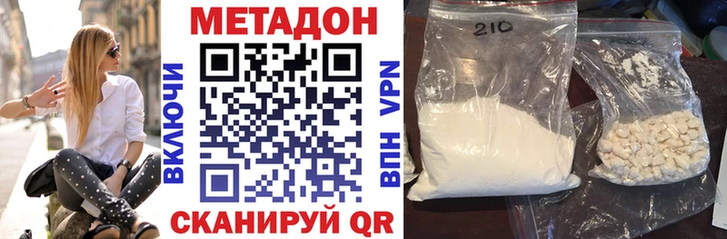 даркнет сайт  Сухиничи  МЕТАДОН methadone 