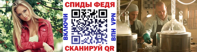 Метамфетамин Декстрометамфетамин 99.9%  это клад  Сухиничи 