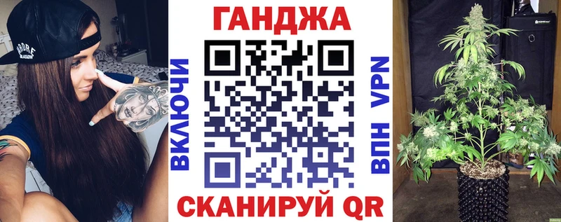 Канабис Bruce Banner Сухиничи